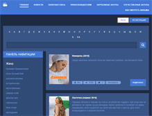 Tablet Screenshot of oko-kino.ru